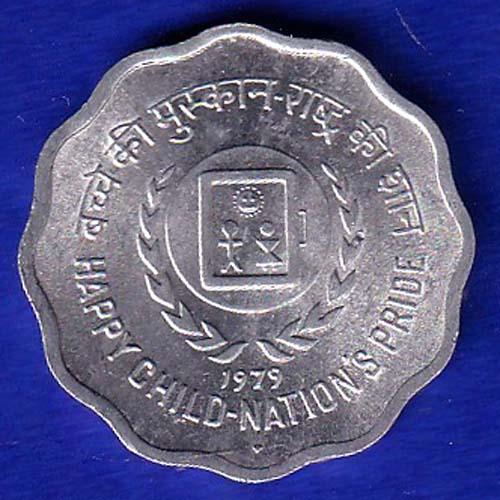 REPUBLIC INDIA 1979 HAPPY CHILD NATIONS PRIDE 10 paisa coin AUNC SB82