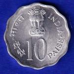 REPUBLIC INDIA 1979 HAPPY CHILD NATIONS PRIDE 10 paisa coin AUNC SB82