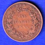 INDIA BRITISH EAST INDIA COMPANY 1858 1/4 ANNA XTRA FINE SB-83