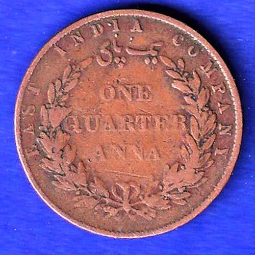INDIA BRITISH EAST INDIA COMPANY 1858 1/4 ANNA XTRA FINE SB-83