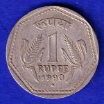 republic india 1990 noida mint one rupee coin:- SB89