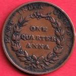 EAST INDIA COMPANY 1835 ONE QUARETR ANNA COPPER COIN:- SB9