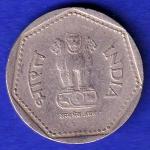 republic india 1989 noida mint one rupee coin:- SB91