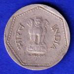 republic india 1988 HYDRABAD mint one rupee coin:- SB97