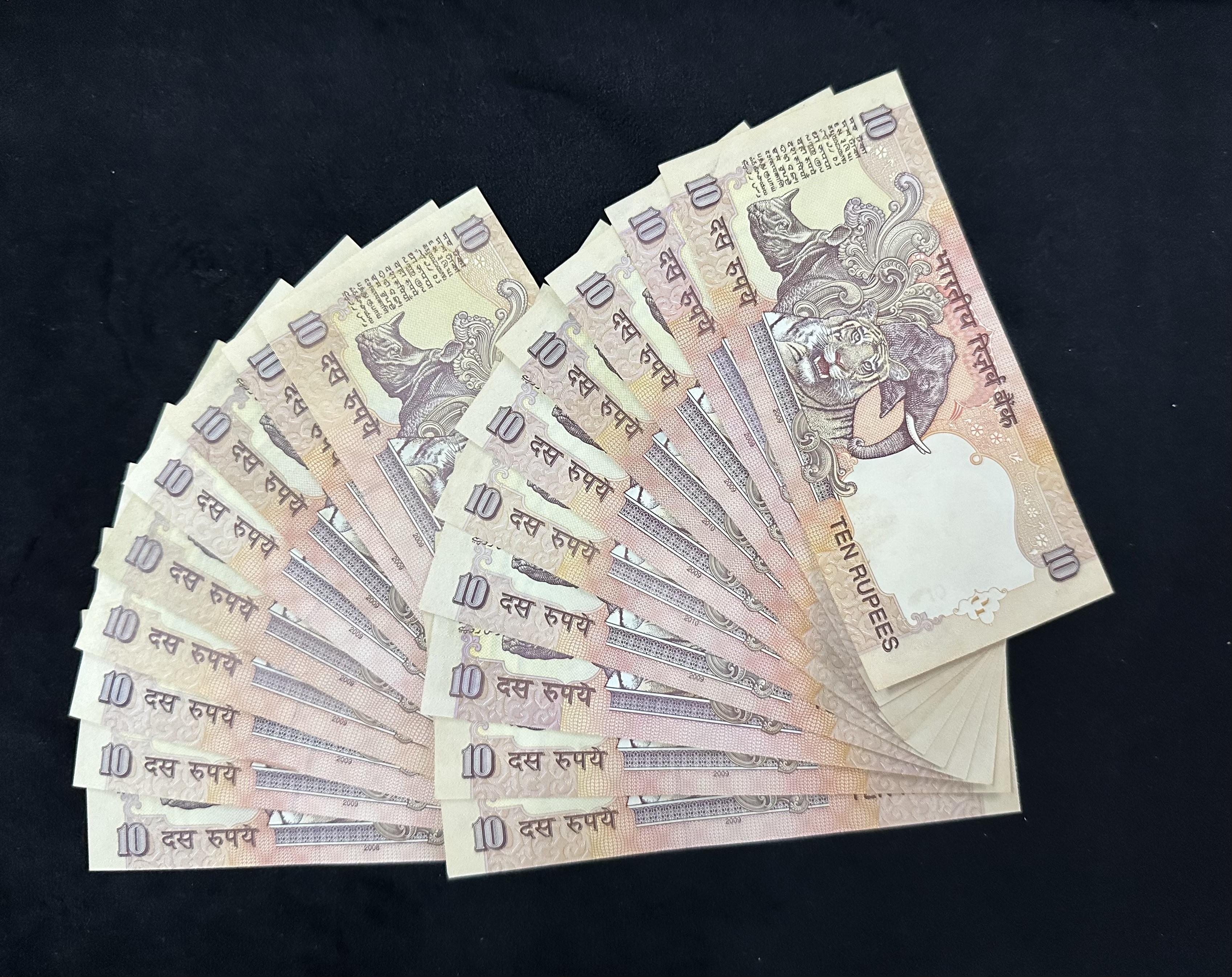 10Rs Set of 19 Fancy Notes