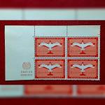 Stamp :- United Nations 1951 6¢ Air Mail First Issue Stamp Block of Four – Featuring “Stylized Dove of Peace” Design with Margin Inscription “FIRST U.N. ISSUE 1951”