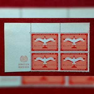 Stamp :- United Nations 1951 6¢ Air Mail First Issue Stamp Block of Four – Featuring “Stylized Dove of Peace” Design with Margin Inscription “FIRST U.N. ISSUE 1951”