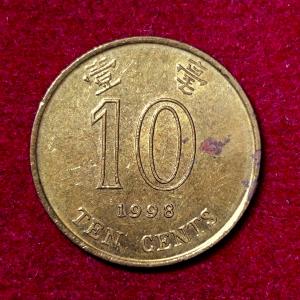 Hong Kong 10 Cents 1998 Coin