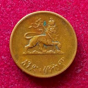 Ethiopia 1 Santeem - Haile Selassie I Coin (17 mm)