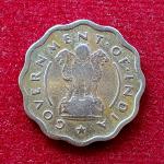 1 Anna 1954 Coin (Mumbai Mint)