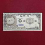 1 KidZo KidZania Play Currency Note – Collectible Fantasy Money