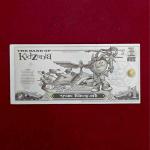 1 KidZo KidZania Play Currency Note – Collectible Fantasy Money