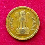 1 Naya Paisa 1962 Lamination Error Coin