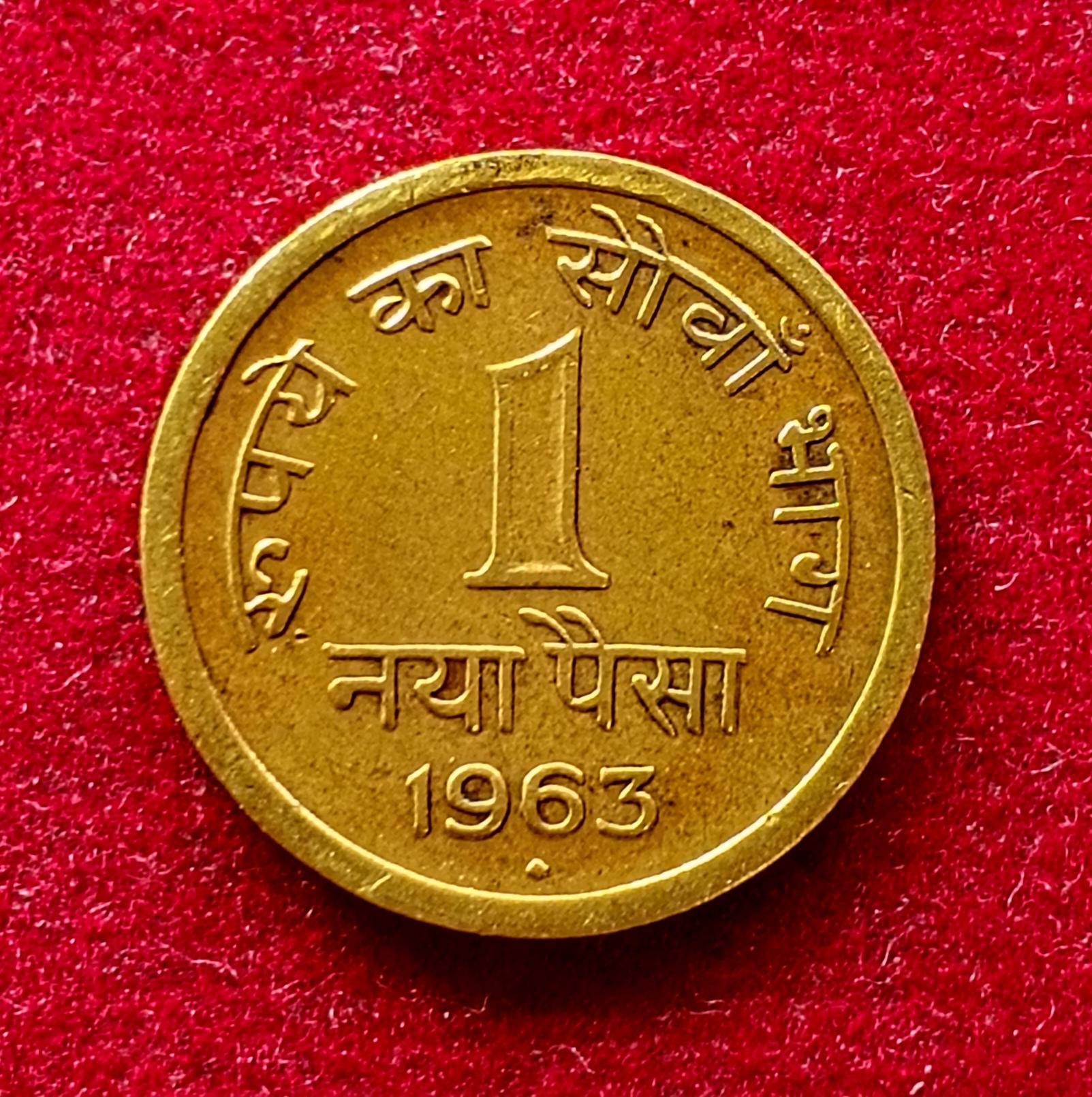 1 Naya Paisa 1963 Lamination  Error Coin