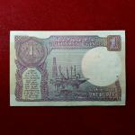 1 Rupee 08th April Birthrate Banknote (35F 080407P)