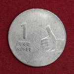 1 Rupee 10'o' Clock Rotated Error 2009 Coin (Noida Mint)