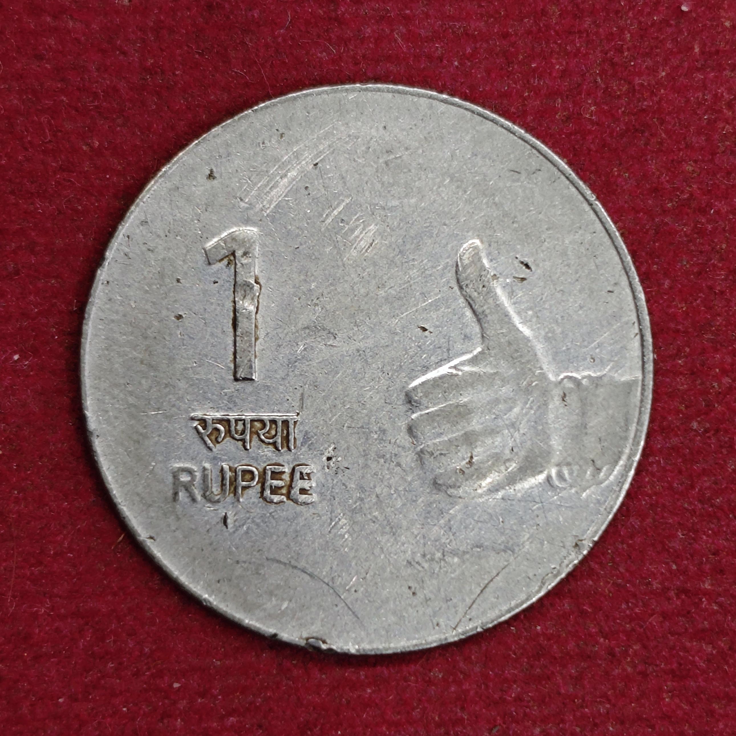 1 Rupee 10'o'Clock Die Rotated Error 2008 Coin (Noida Mint)