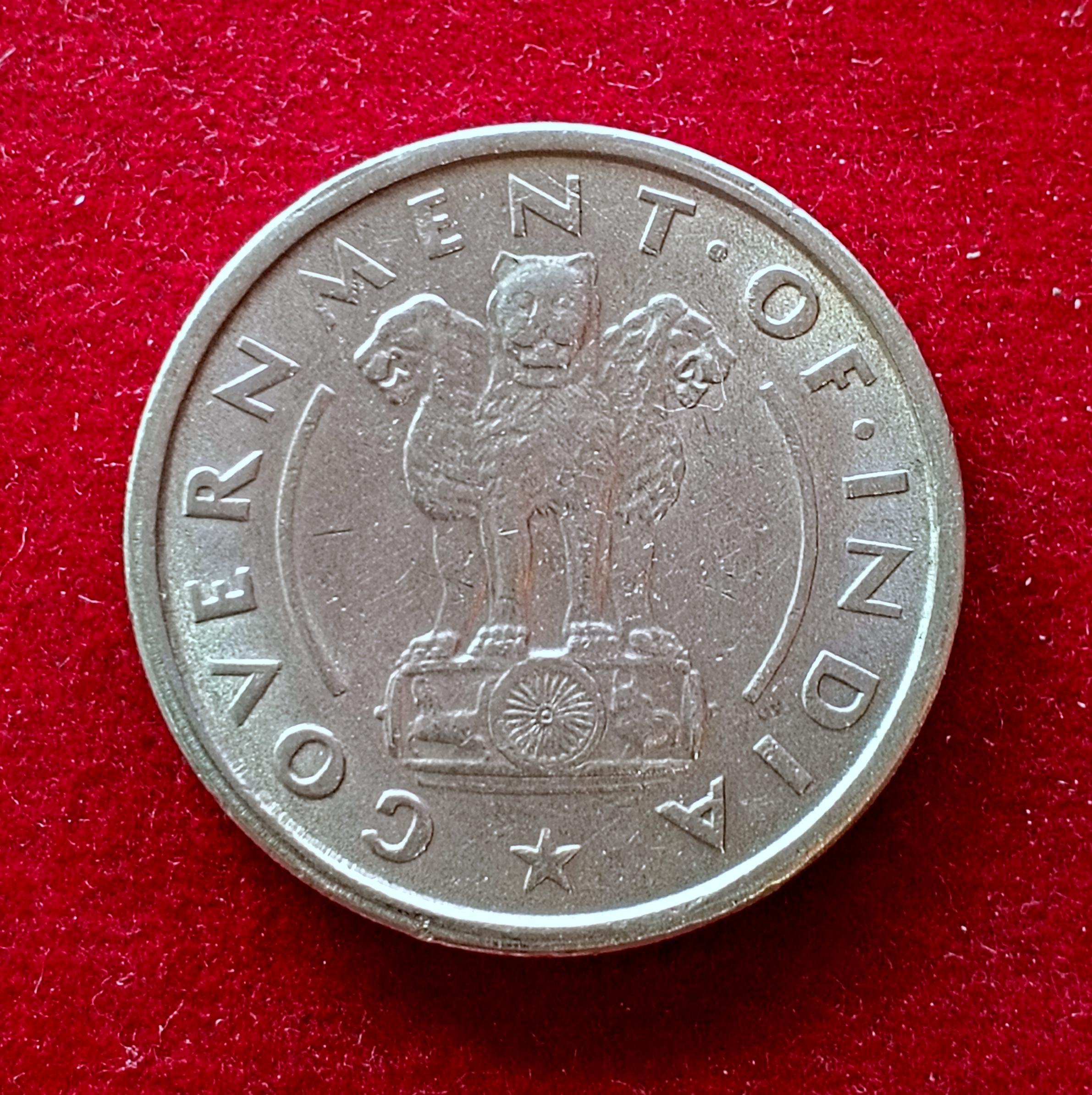 1 Rupee 1950 Asoka lion pedestal Coin