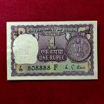 1 Rupee 1973 M.G.Kaul Semi Fancy No 808888  Banknote (F15 808888)