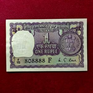 1 Rupee 1973 M.G.Kaul Semi Fancy No 808888  Banknote (F15 808888)