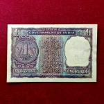 1 Rupee 1973 M.G.Kaul Semi Fancy No 808888  Banknote (F15 808888)