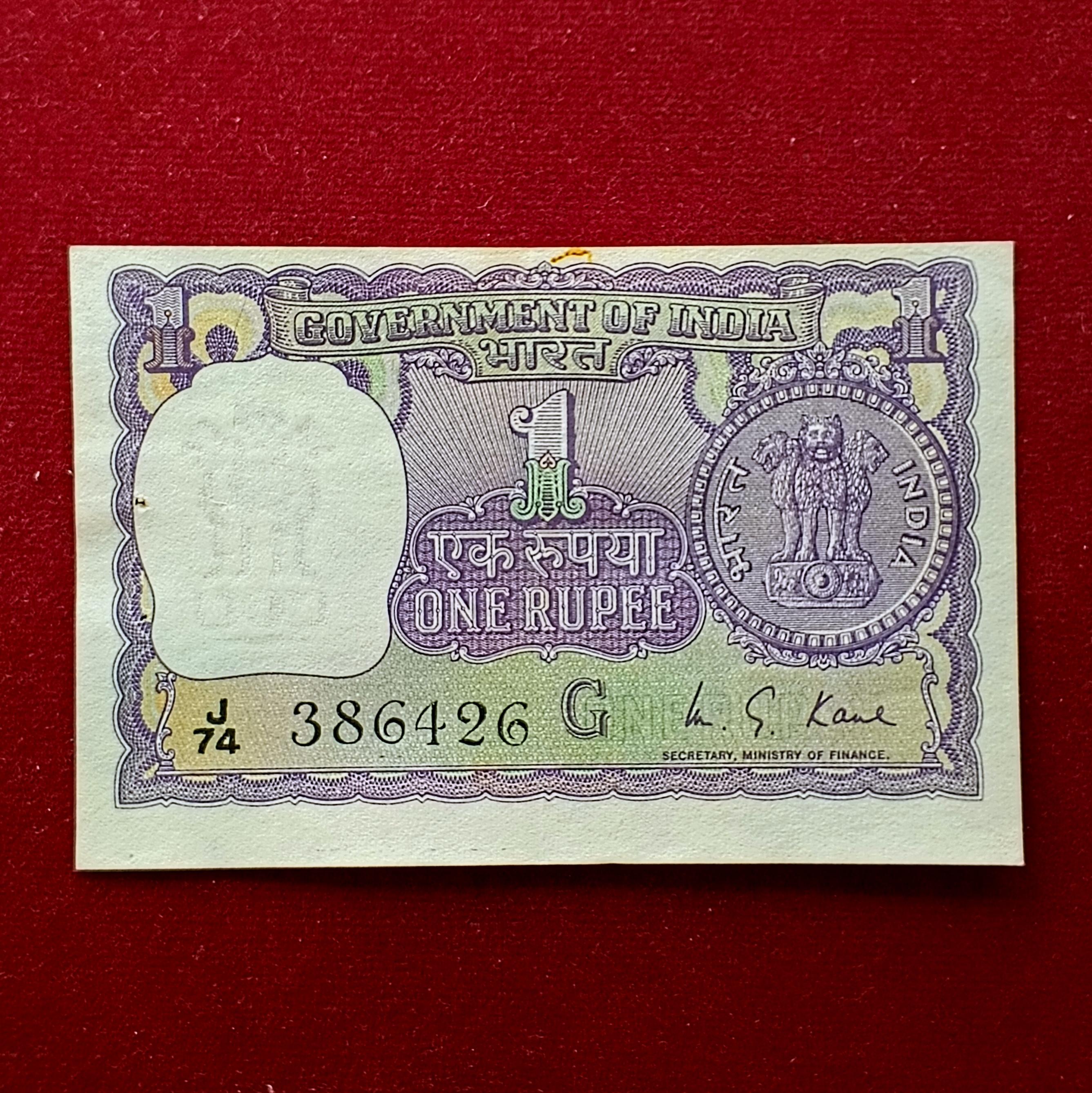1 Rupee 1974 M.G.Kaul Off Center Error Banknote (J74 386426)
