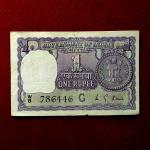 1 Rupee 1975 M.G Kaul Starting With Holy No 786 Banknote (W8 786446)