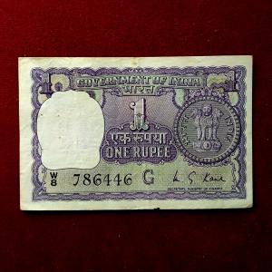 1 Rupee 1975 M.G Kaul Starting With Holy No 786 Banknote (W8 786446)