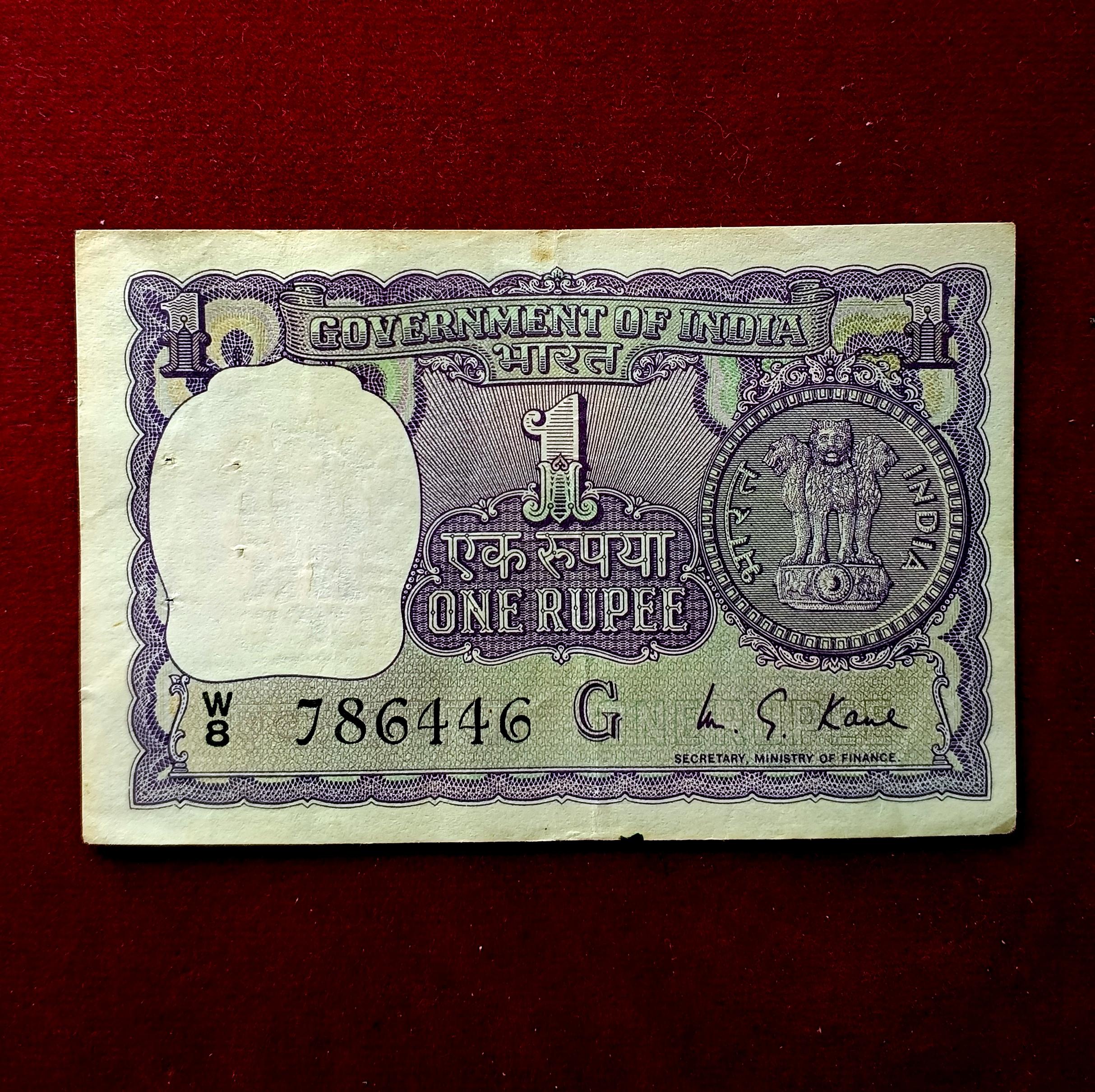 1 Rupee 1975 M.G Kaul Starting With Holy No 786 Banknote (W8 786446)