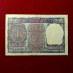 1 Rupee 1975 M.G Kaul Starting With Holy No 786 Banknote (W8 786446)