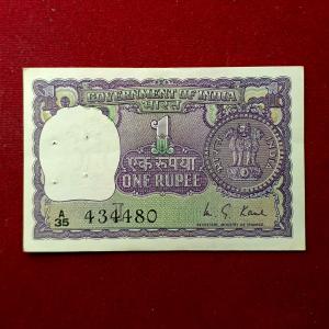 1 Rupee 1975 M.G.Kaul Banknote (A35 434480)