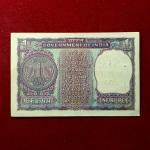 1 Rupee 1975 M.G.Kaul Banknote (A35 434480)