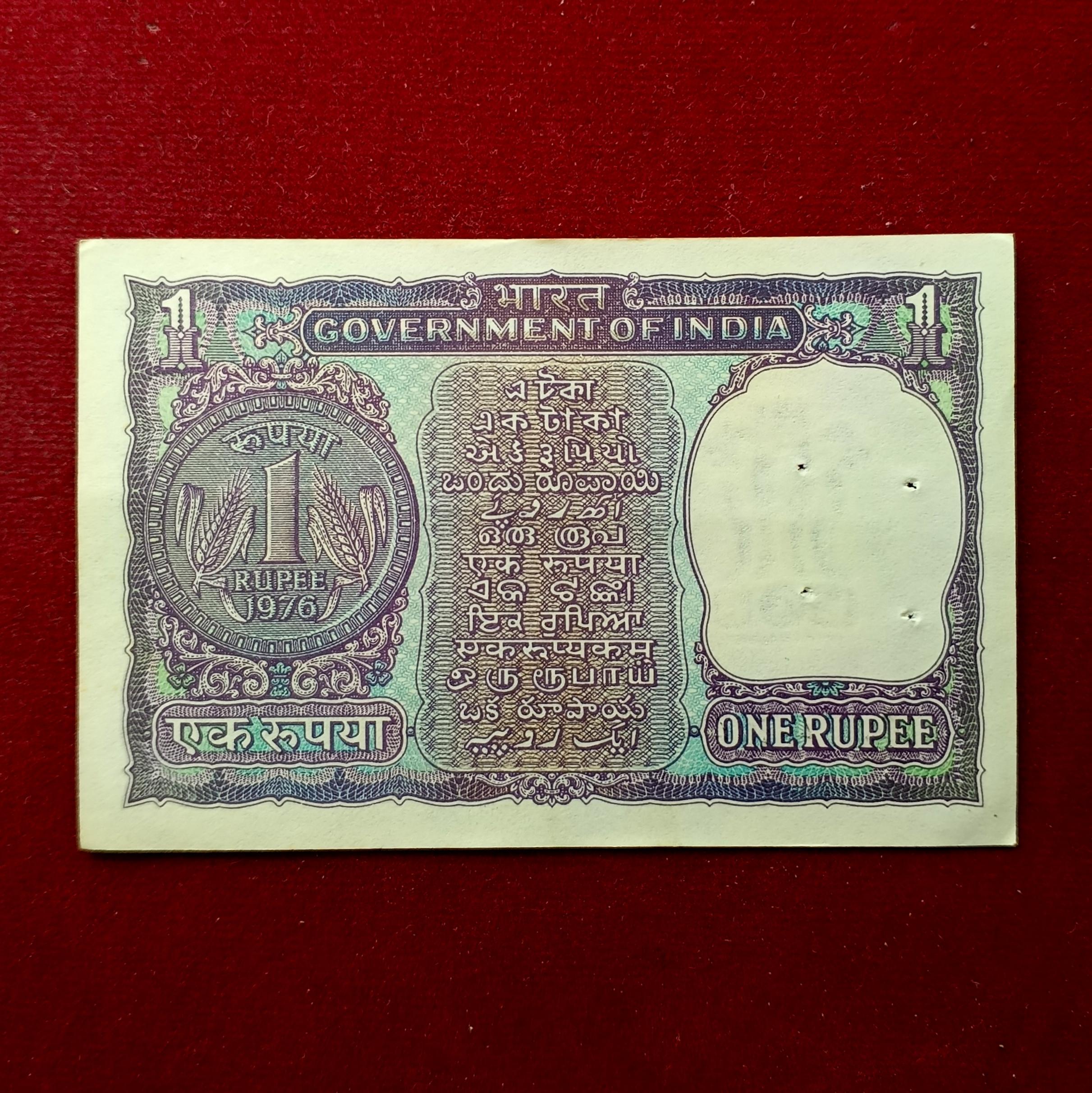 1 Rupee 1975 M.G.Kaul Banknote (A35 434480)
