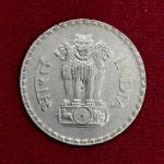 1 Rupee 1981 Ashoka Pillar Lion Capitol Coin (Mumbai Mint)