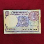 1 Rupee 1981 M.Narasimham Banknote