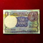 1 Rupee 1981 R.N.Malhotra Off Center Error Note (19A 935649)