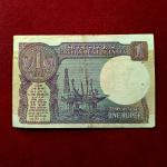 1 Rupee 1981 R.N.Malhotra Off Center Error Note (19A 935649)