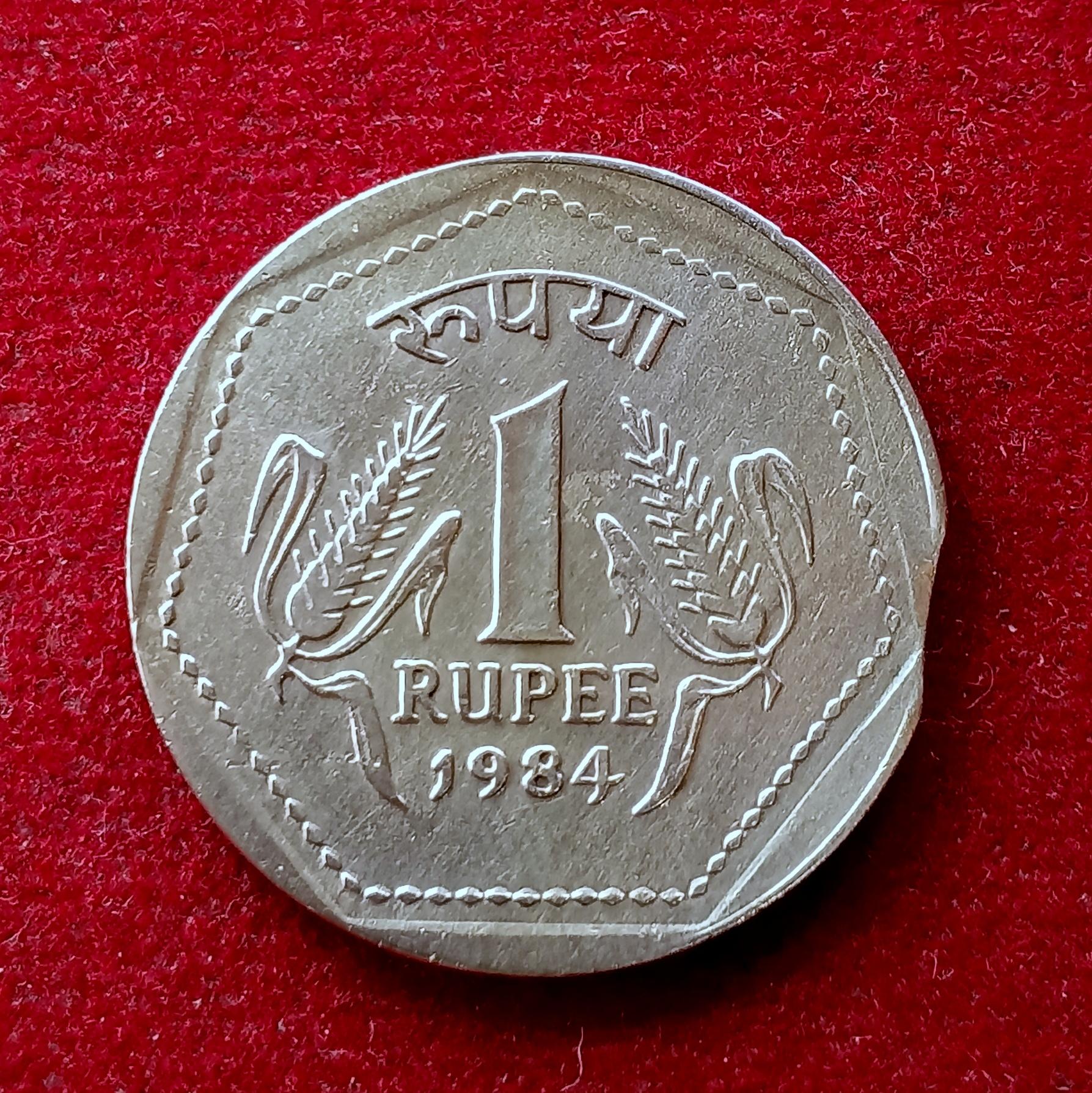 1 Rupee 1984 Calcutta Mint Curved Clip Error Coin