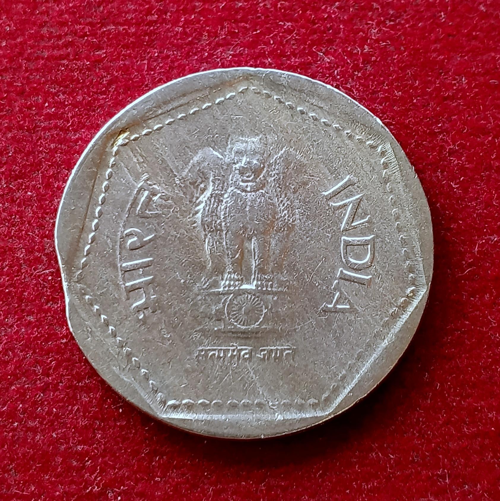 1 Rupee 1984 Calcutta Mint Curved Clip Error Coin