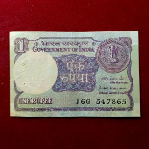 1 Rupee 1985 Pratap Kishen Kaul 786 Holy No Banknote (16G 547865)