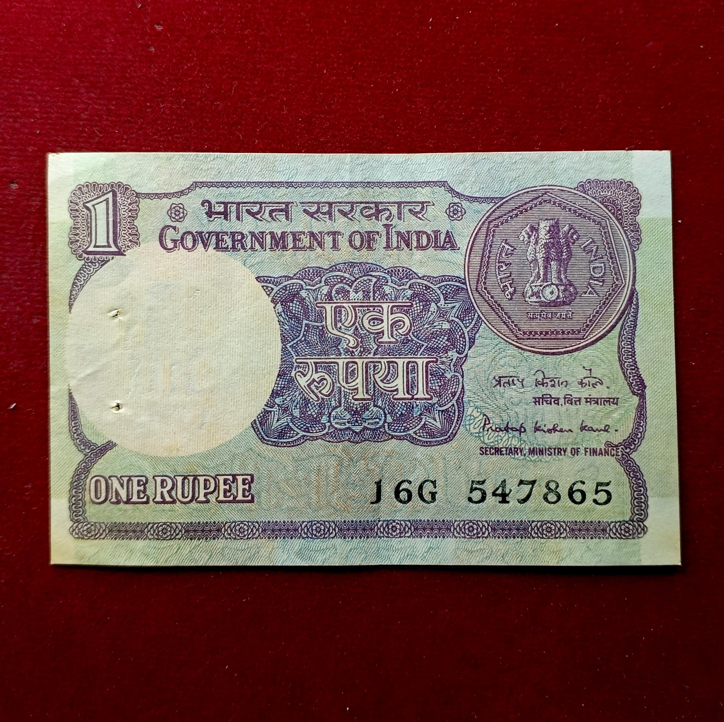 1 Rupee 1985 Pratap Kishen Kaul 786 Holy No Banknote (16G 547865)