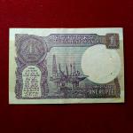 1 Rupee 1985 Pratap Kishen Kaul 786 Holy No Banknote (16G 547865)