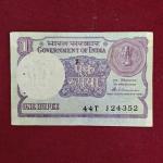 1 Rupee 1985 S.Venkitaramanan Banknote