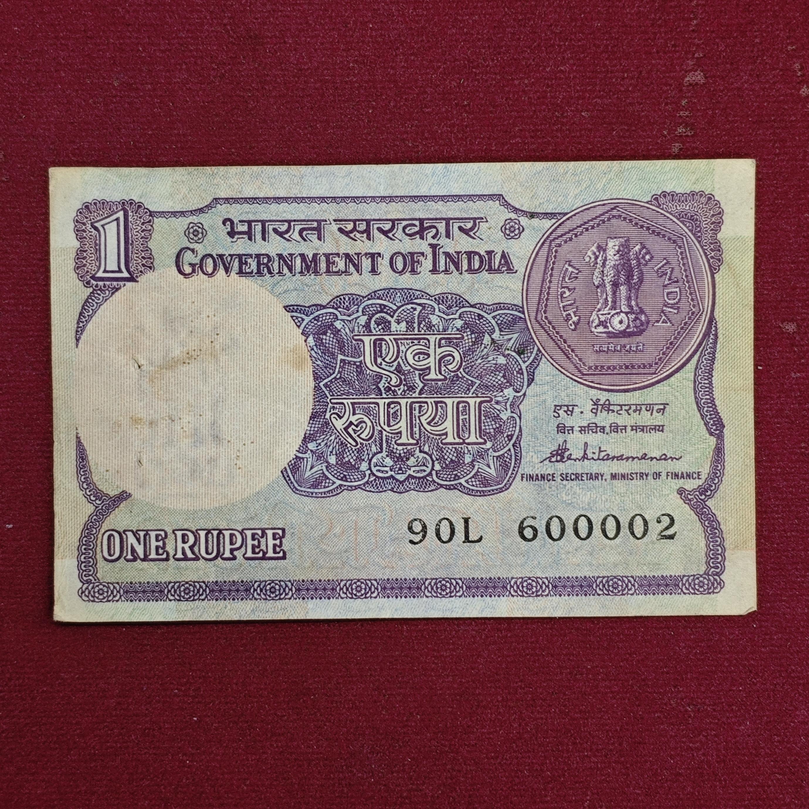 1 Rupee 1985 S.Venkitaramanan Banknote (90L 600002)