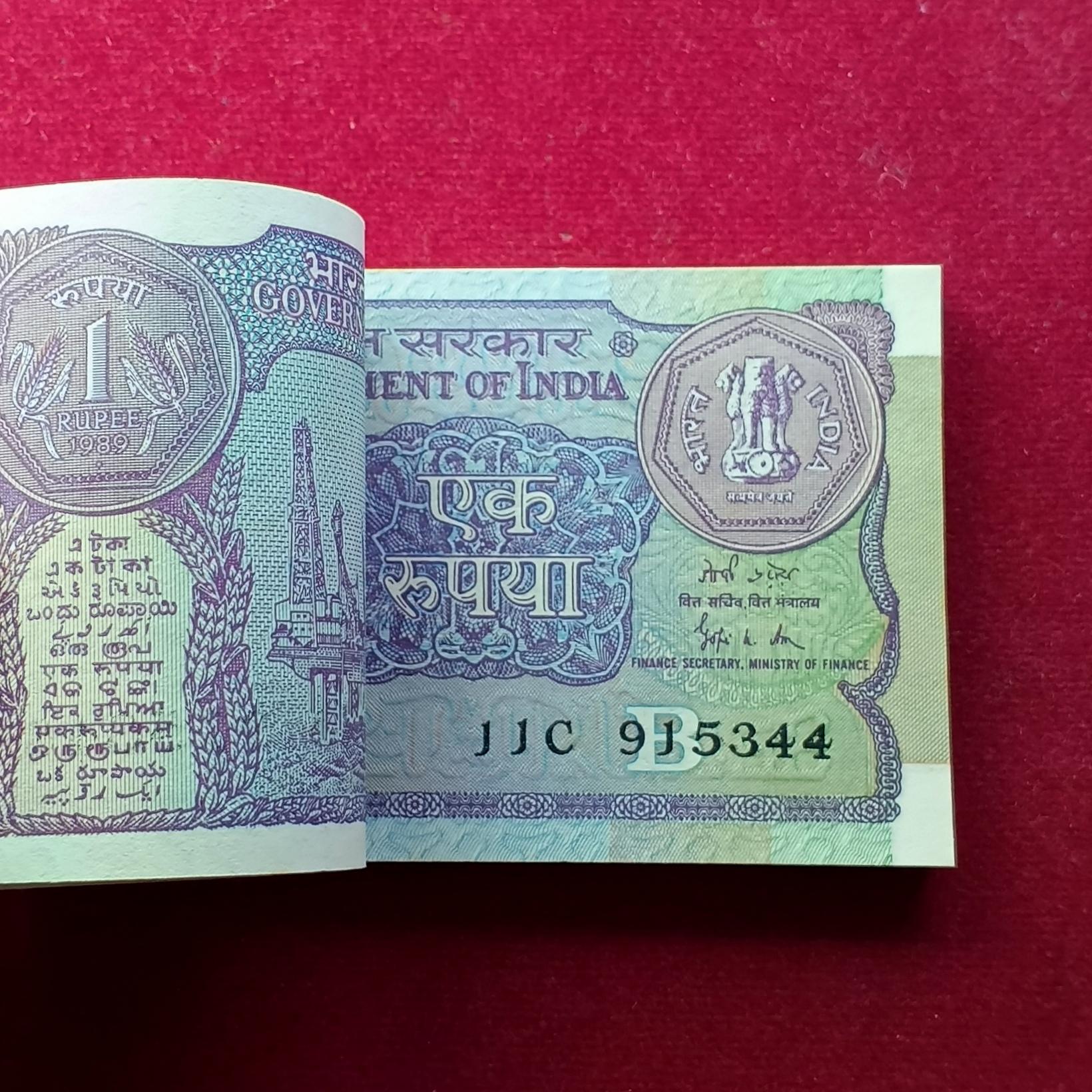 1 Rupee 1989 Gopi Kishen Arora 97 Notes (11C 915304 -11C 915400)