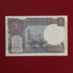 1 Rupee 1989 Gopi Kishen Arora Banknote (26A 288880)