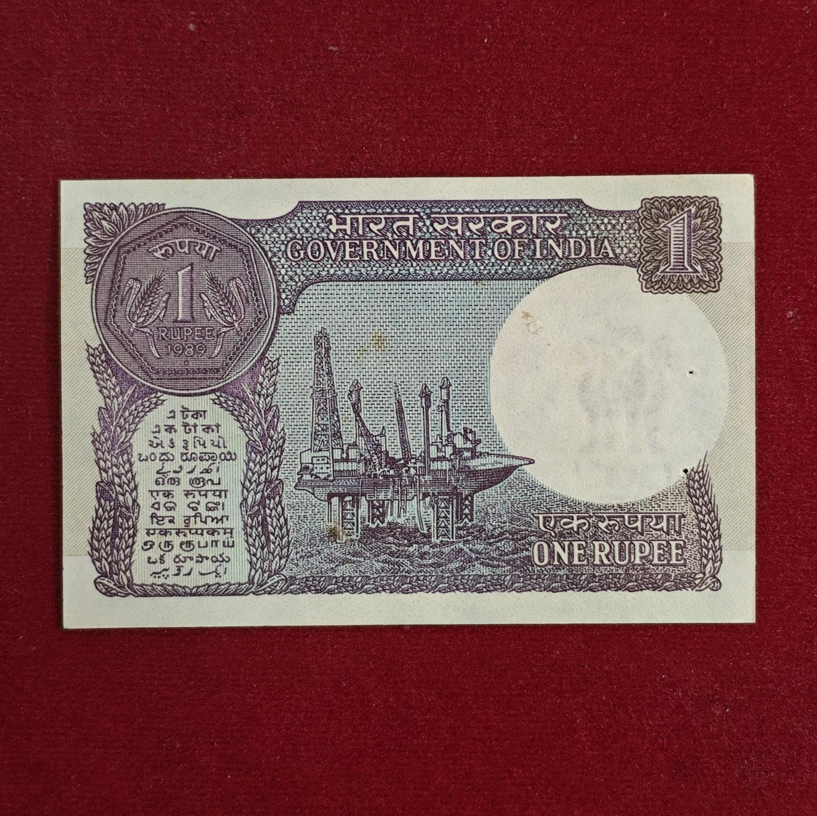 1 Rupee 1989 Gopi Kishen Arora Banknote (26A 288880)