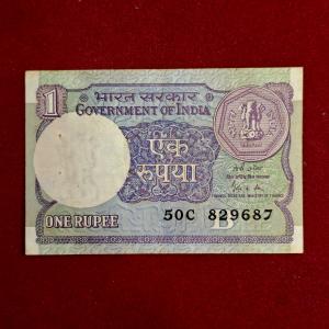 1 Rupee 1989 Gopi Kishen Arora Banknote (50C 829687)