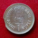 1 Rupee 1989 Mumbai Mint Jawaharlal Nehru Curved Clip Error Commemorative Coin