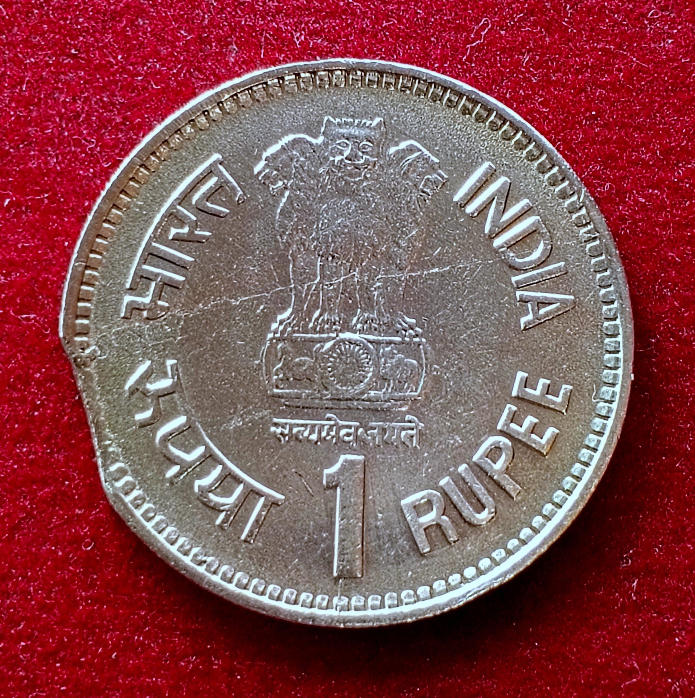1 Rupee 1989 Mumbai Mint Jawaharlal Nehru Curved Clip Error Commemorative Coin